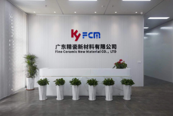 廣東精瓷：為半導(dǎo)體設(shè)備、半導(dǎo)體芯片制造提供關(guān)鍵部件的安全供應(yīng)